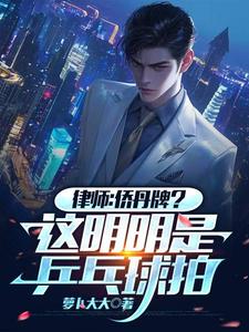律师：这兽首偷的？这分明是捡的律师：这兽首偷的？这分明是捡的