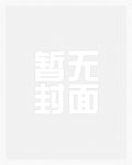 即将倒闭的乌有乡